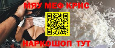 кокаин VHQ Краснодар