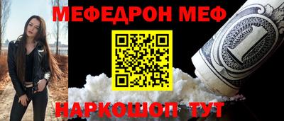кокаин VHQ Краснодар