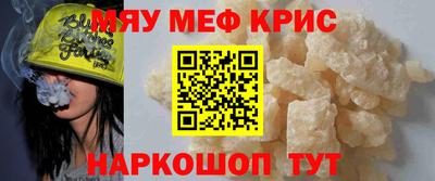 альфа пвп VHQ Краснокаменск