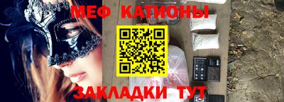 альфа пвп VHQ Краснокаменск