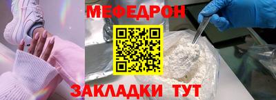 альфа пвп VHQ Краснокаменск