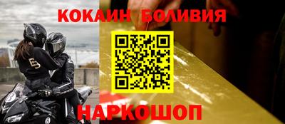 MESCALINE Краснознаменск
