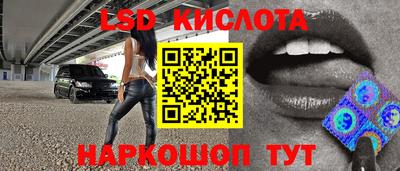 MESCALINE Краснознаменск