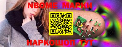 MESCALINE Краснознаменск