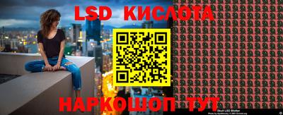 кокаин VHQ Краснодар