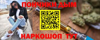 мяу мяу кристалл Кумертау