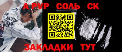 мяу мяу кристалл Кумертау
