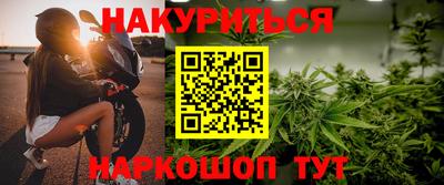 альфа пвп VHQ Краснокаменск