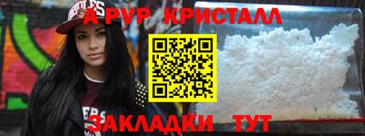 кокаин VHQ Краснодар