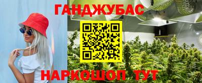 кокаин VHQ Краснодар