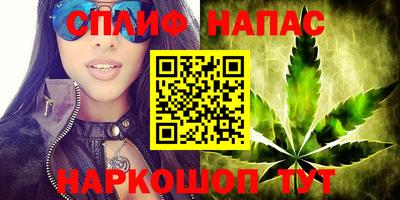 альфа пвп Кунгур