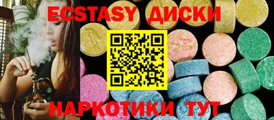 MESCALINE Краснознаменск