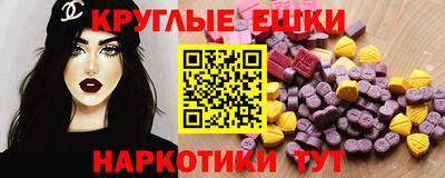 кокаин VHQ Краснодар