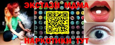 альфа пвп VHQ Краснокаменск