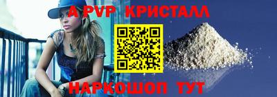 кокаин VHQ Краснодар