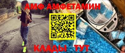 альфа пвп VHQ Краснокаменск