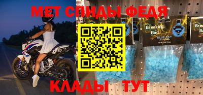 MESCALINE Краснознаменск