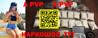 кокаин VHQ Краснодар