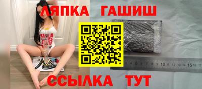 альфа пвп VHQ Краснокаменск
