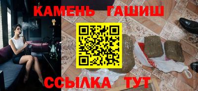 мяу мяу кристалл Кумертау