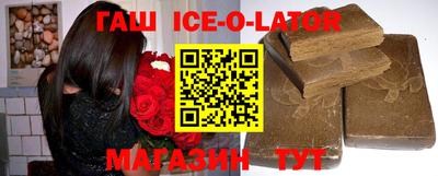 кокаин VHQ Краснодар