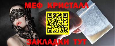 кокаин VHQ Краснодар