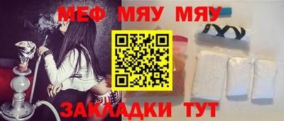 альфа пвп Кунгур