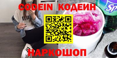 альфа пвп VHQ Краснокаменск
