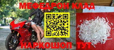 кокаин VHQ Краснодар