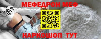 альфа пвп VHQ Краснокаменск