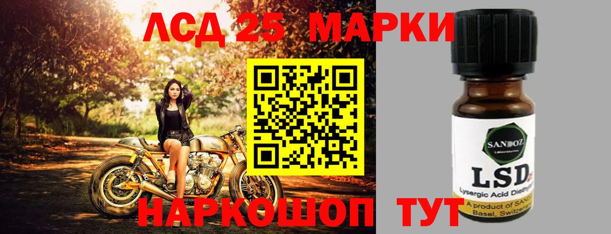 Лсд 25 экстази ecstasy  ЛСД экстази кислота  Вход с VPN  Корсаков 