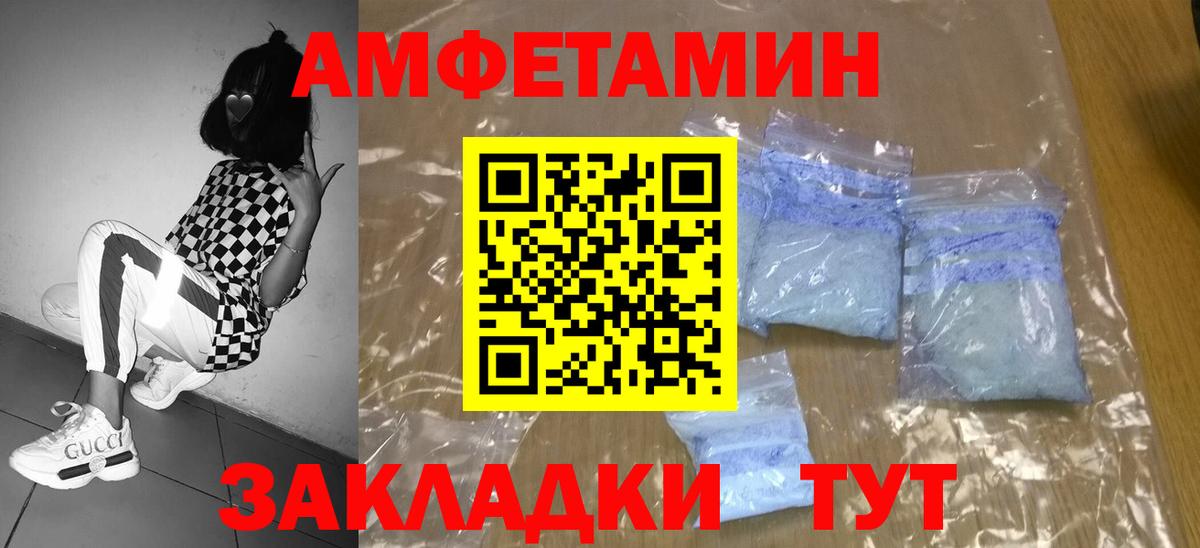 Корсаков  Метамфетамин Декстрометамфетамин 99.9%  Вход с VPN  Метамфетамин Декстрометамфетамин 99.9% 