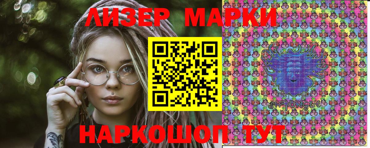 Корсаков  Марки NBOMe 1,8мг  Марки N-bome  Вход с VPN 
