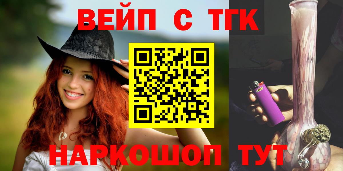 Корсаков  кракен сайт  Вход с VPN  ТГК THC oil 
