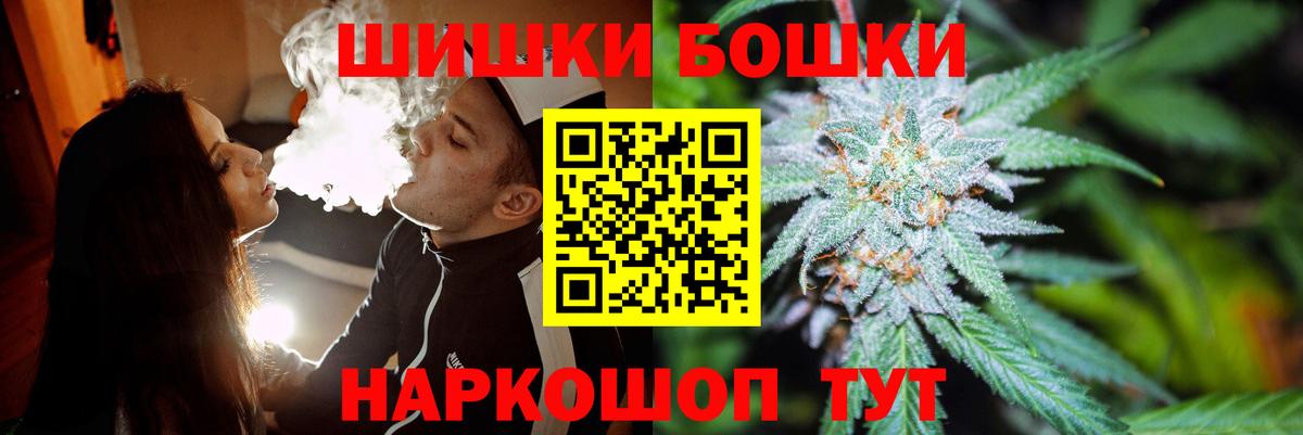 Корсаков  Бошки Шишки Amnesia  Марихуана White Widow  МАРИХУАНА индика  Вход с VPN 